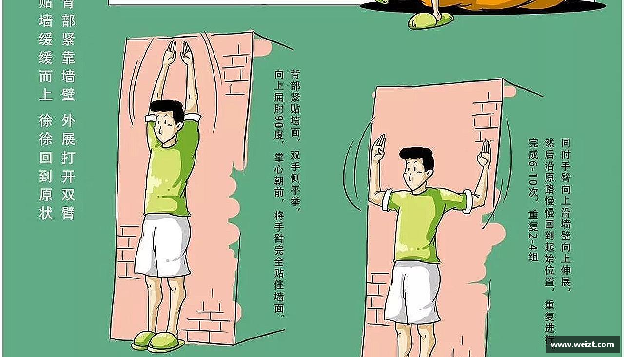 bsport官网入口汗水与梦想，共创辉煌！